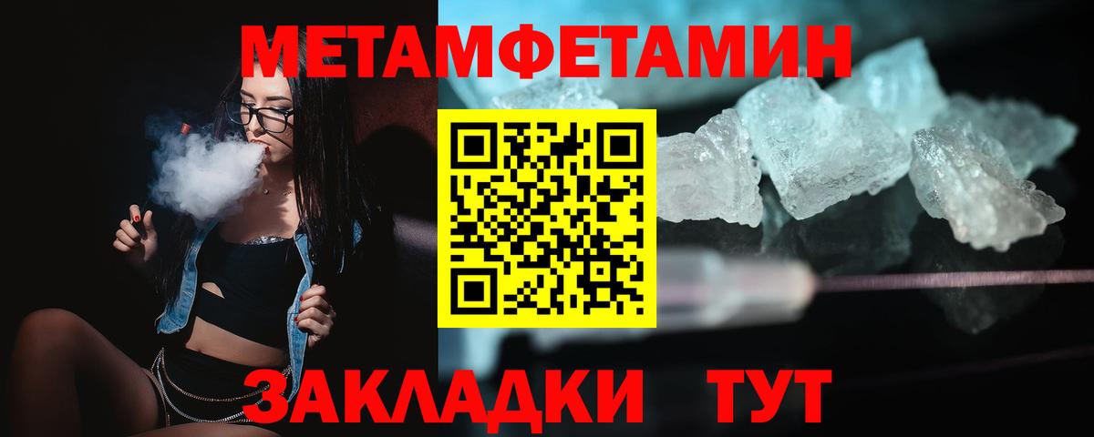 Амфетамин Premium  Вход с VPN  Amphetamine  Северодвинск 