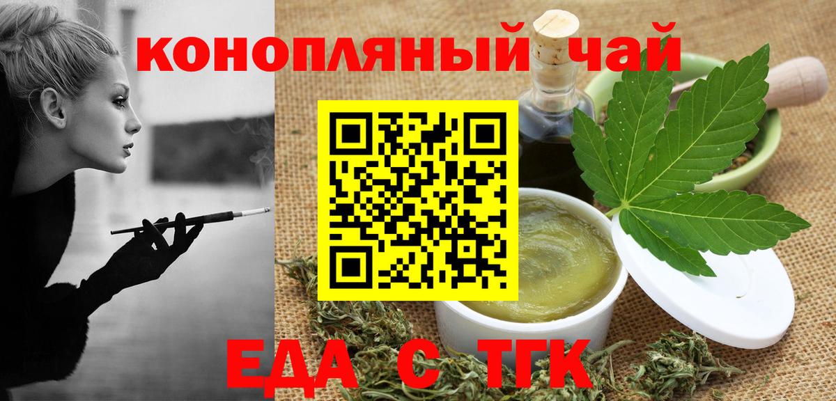 Canna-Cookies марихуана Северодвинск