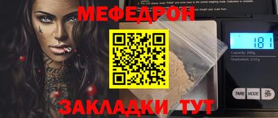 mdma Бугуруслан