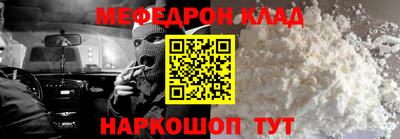 mdma Бугуруслан