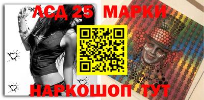 марки lsd Будённовск