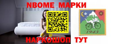 марки lsd Будённовск
