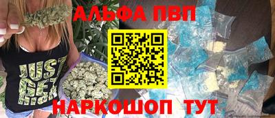 марки lsd Будённовск