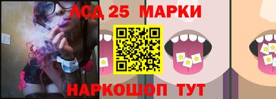 марки lsd Будённовск