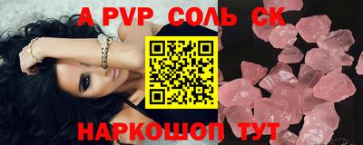 марки lsd Будённовск