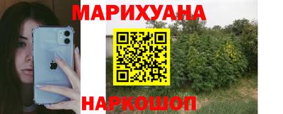 марки lsd Будённовск