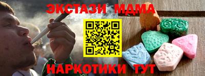 марки lsd Будённовск