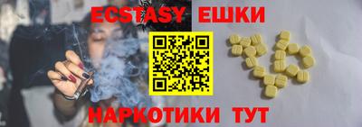 ECSTASY Бузулук