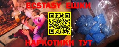 ECSTASY Бузулук