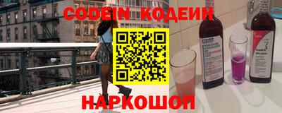 марки lsd Будённовск