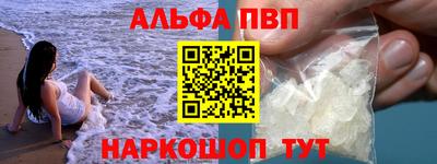 марки lsd Будённовск
