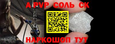 марки lsd Будённовск