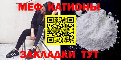 mdma Бугуруслан