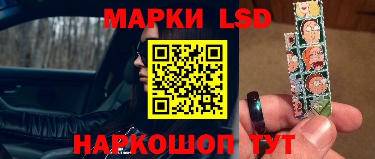 блэк спрут tor  ЛСД экстази  Северодвинск  Лсд 25 экстази ecstasy  Вход с VPN  LSD-25 экстази ecstasy 