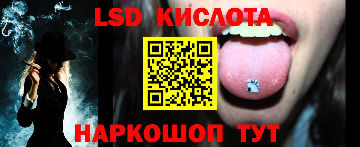 Лсд 25 экстази ecstasy Северодвинск