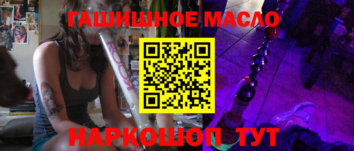 Северодвинск  Дистиллят ТГК Wax  ТГК вейп  Вход с VPN 