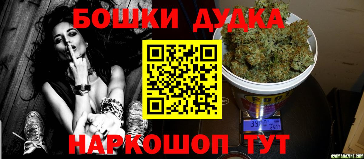 Северодвинск  Конопля тримм  Вход с VPN  Марихуана SATIVA & INDICA  Марихуана ГИДРОПОН 