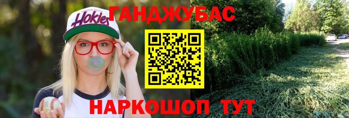 Бошки марихуана конопля Северодвинск